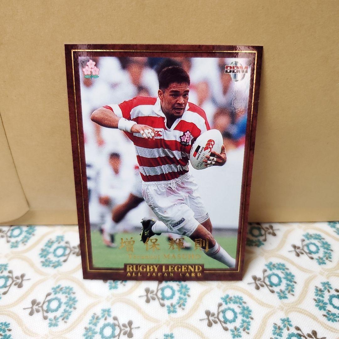 RUGBY LEGEND オールジャパンカード 60枚セット＋箔サイン入4枚