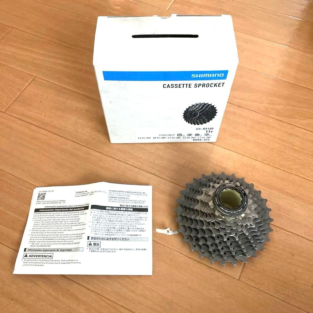 Shimano Dura-Ace GS-9100 11速スプロケット
