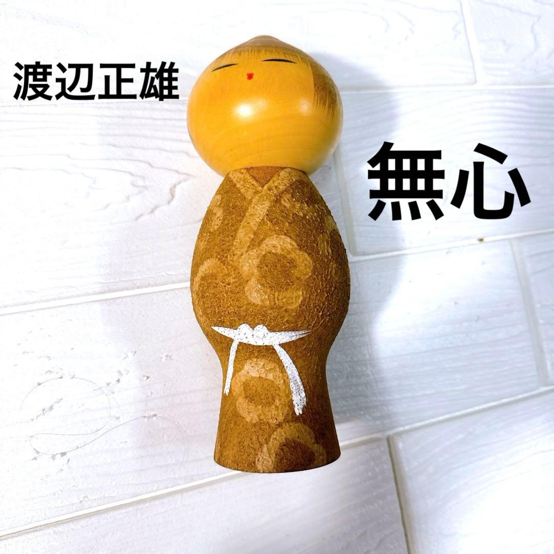 アンティーク伝統こけし人形 15体セットレトロ難あり