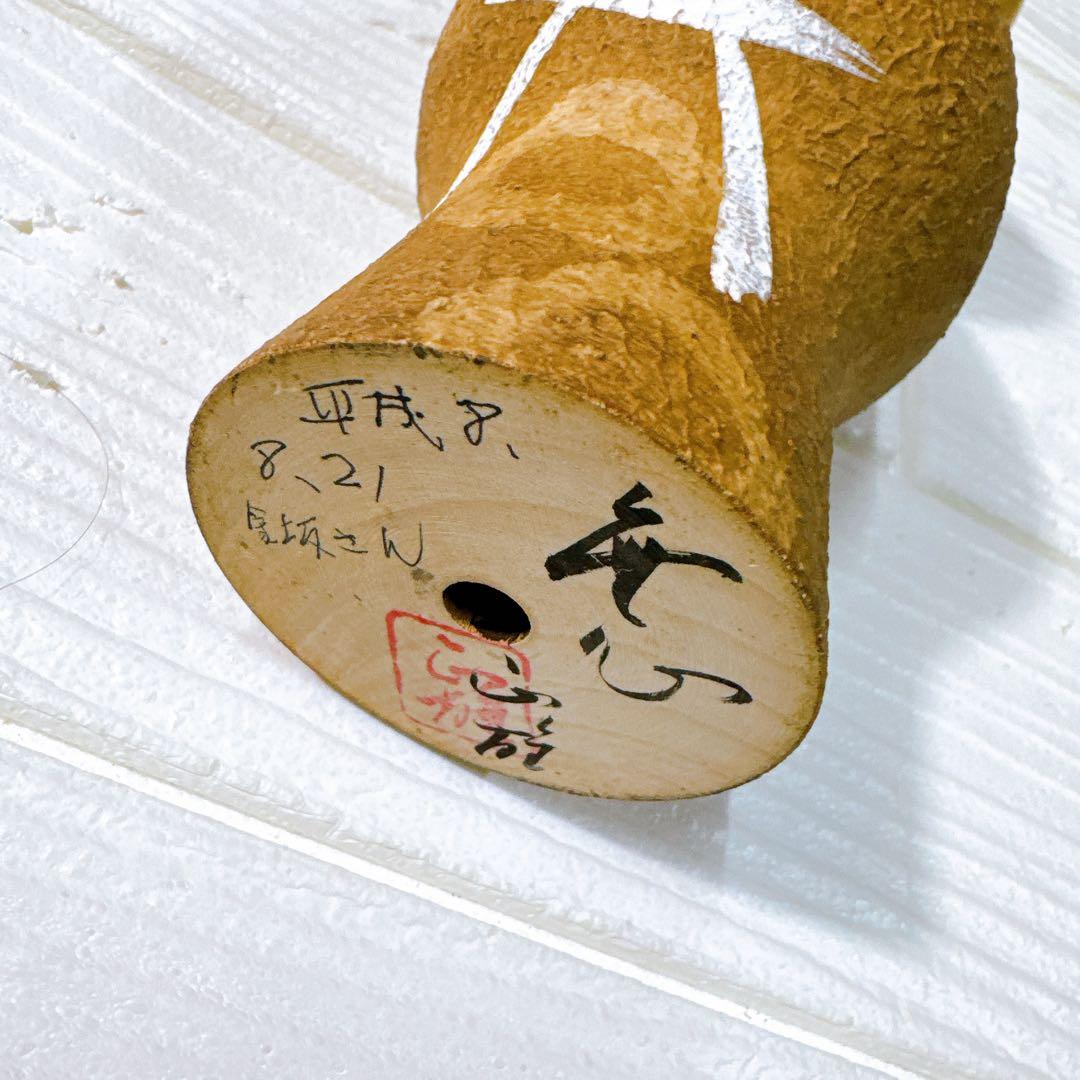 アンティーク伝統こけし人形 15体セットレトロ難あり