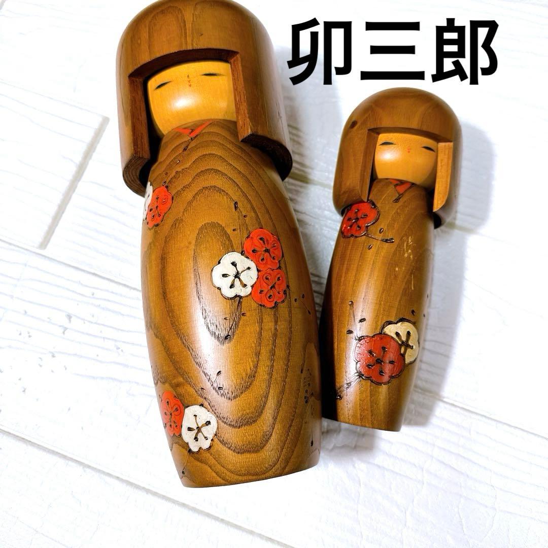 アンティーク伝統こけし人形 15体セットレトロ難あり