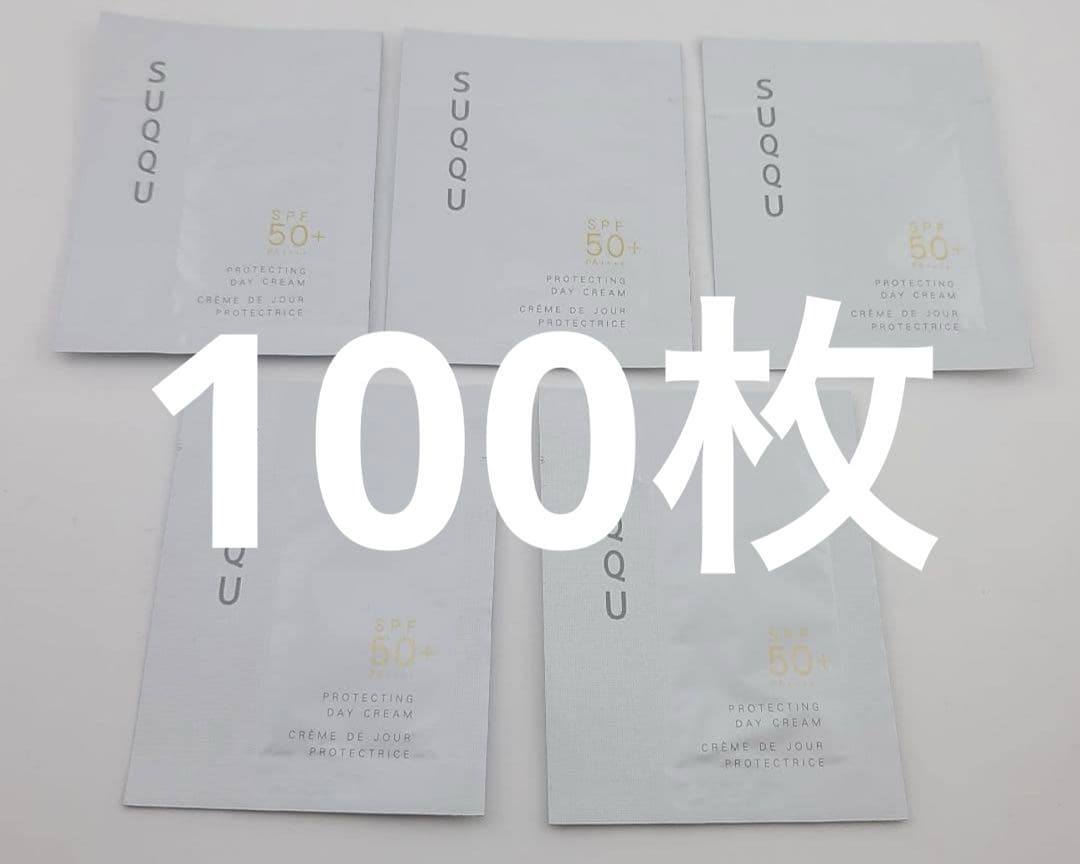 SUQQU プロテクティング デイクリーム