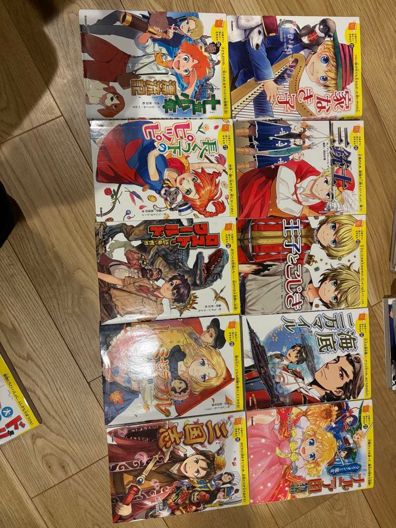 10歳までに読みたい世界名作 1-31巻 全巻 セット Gakken 中古 児童