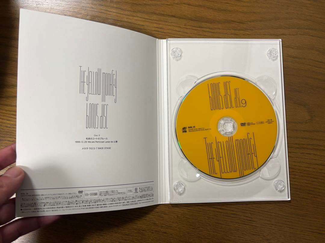 イエローモンキー　メカラウロコ　完全盤DVD BOX