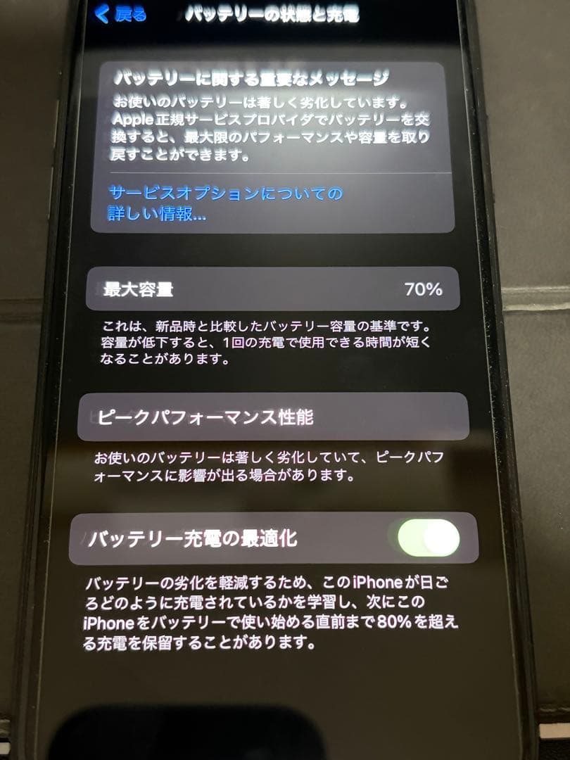 たけちゃんさん専用　iPhone X 64GB