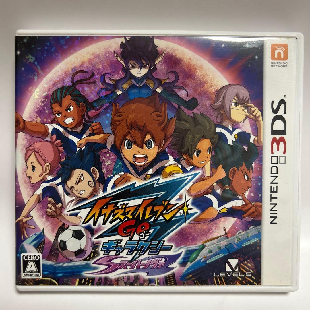 3DS イナズマイレブンGO ギャラクシー ビックバン　スーパーノヴァ