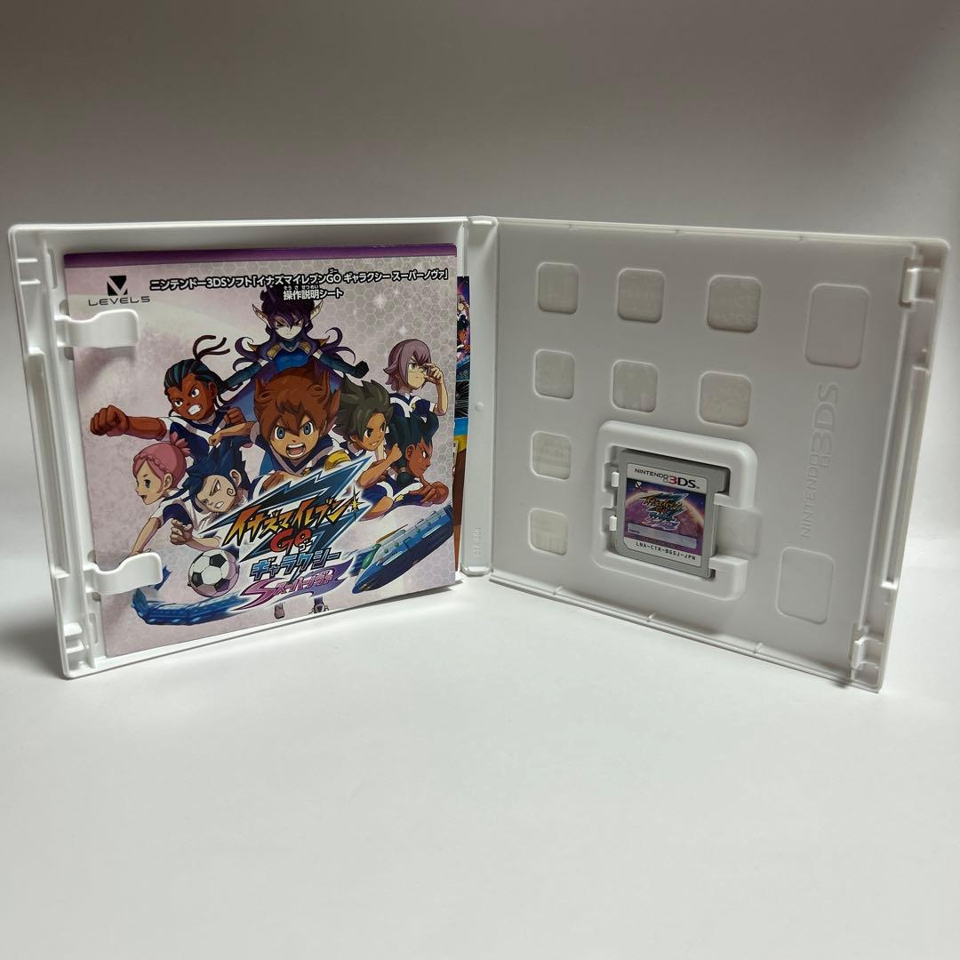 3DS イナズマイレブンGO ギャラクシー ビックバン　スーパーノヴァ