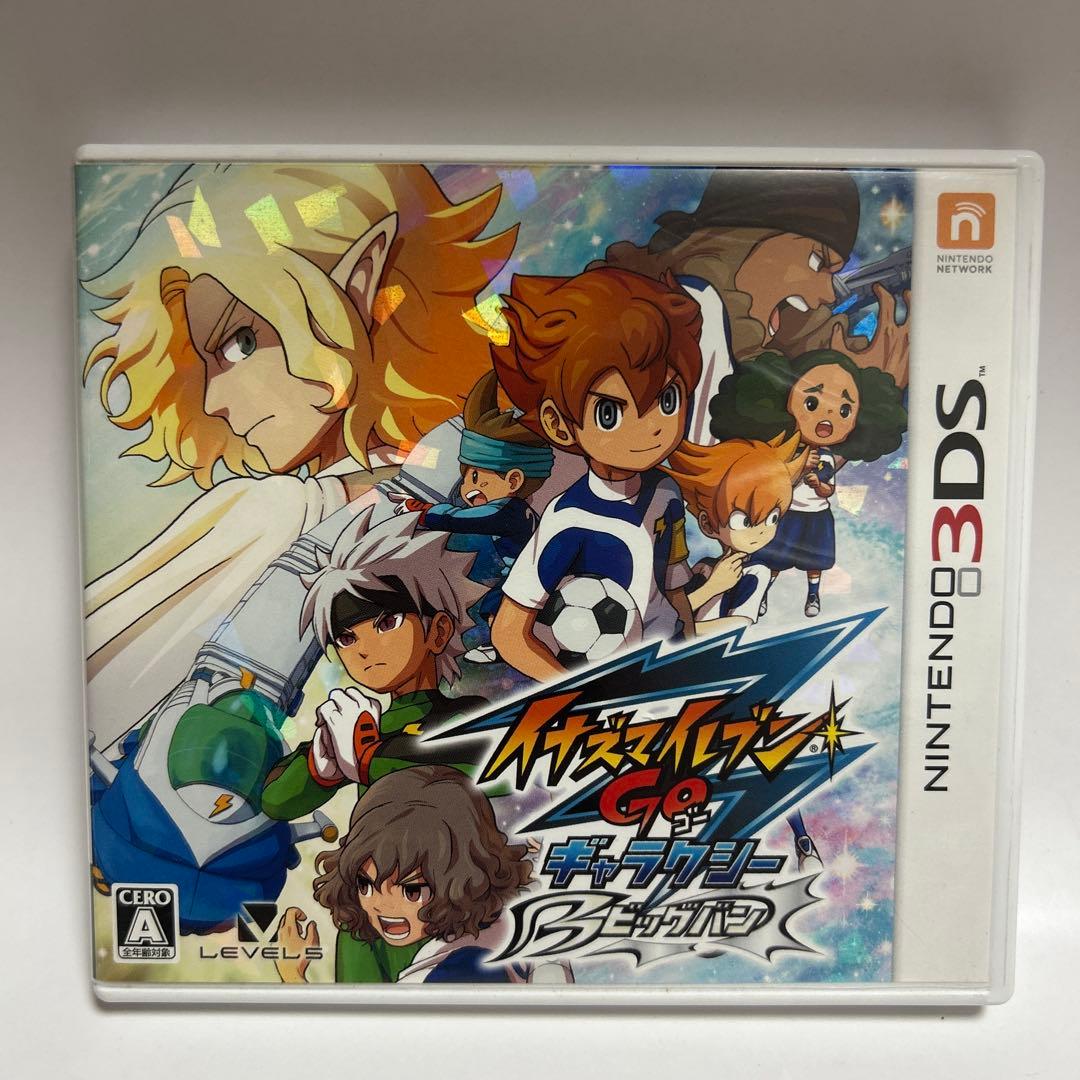 3DS イナズマイレブンGO ギャラクシー ビックバン　スーパーノヴァ