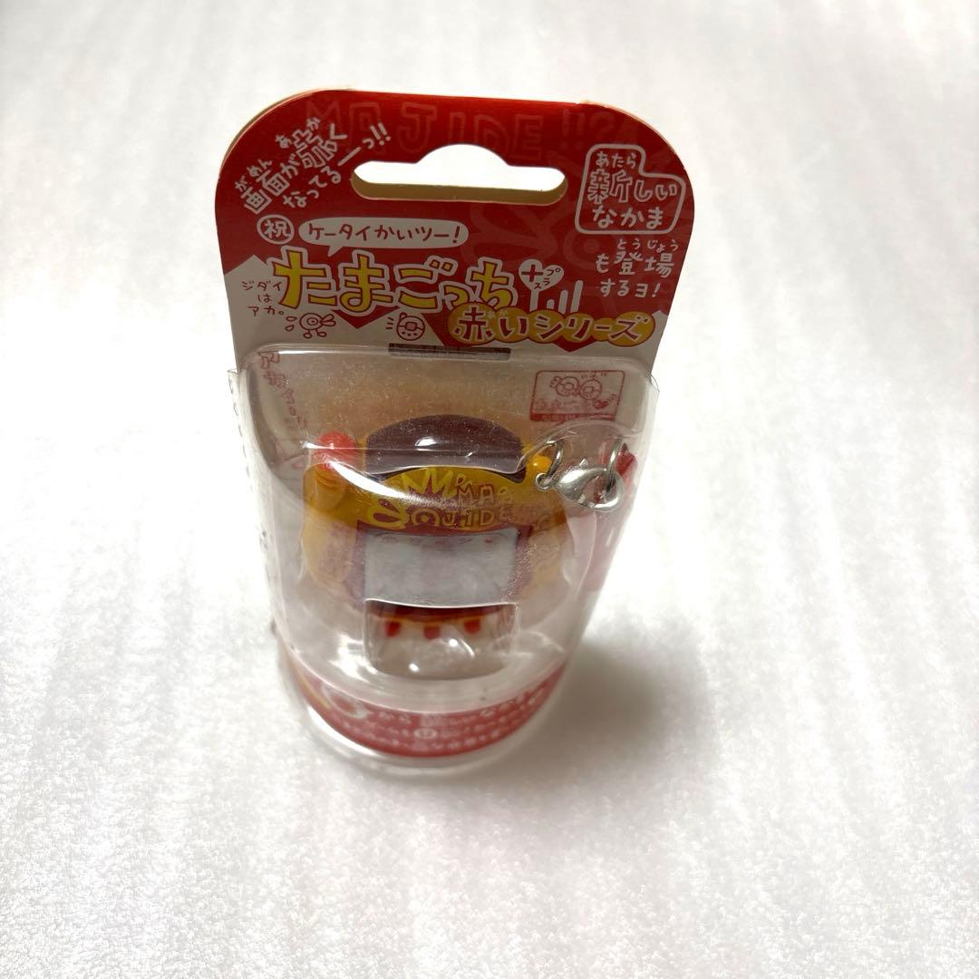 ケータイかいツー!たまごっちプラス赤いシリーズ マジデおれんじ￼￼