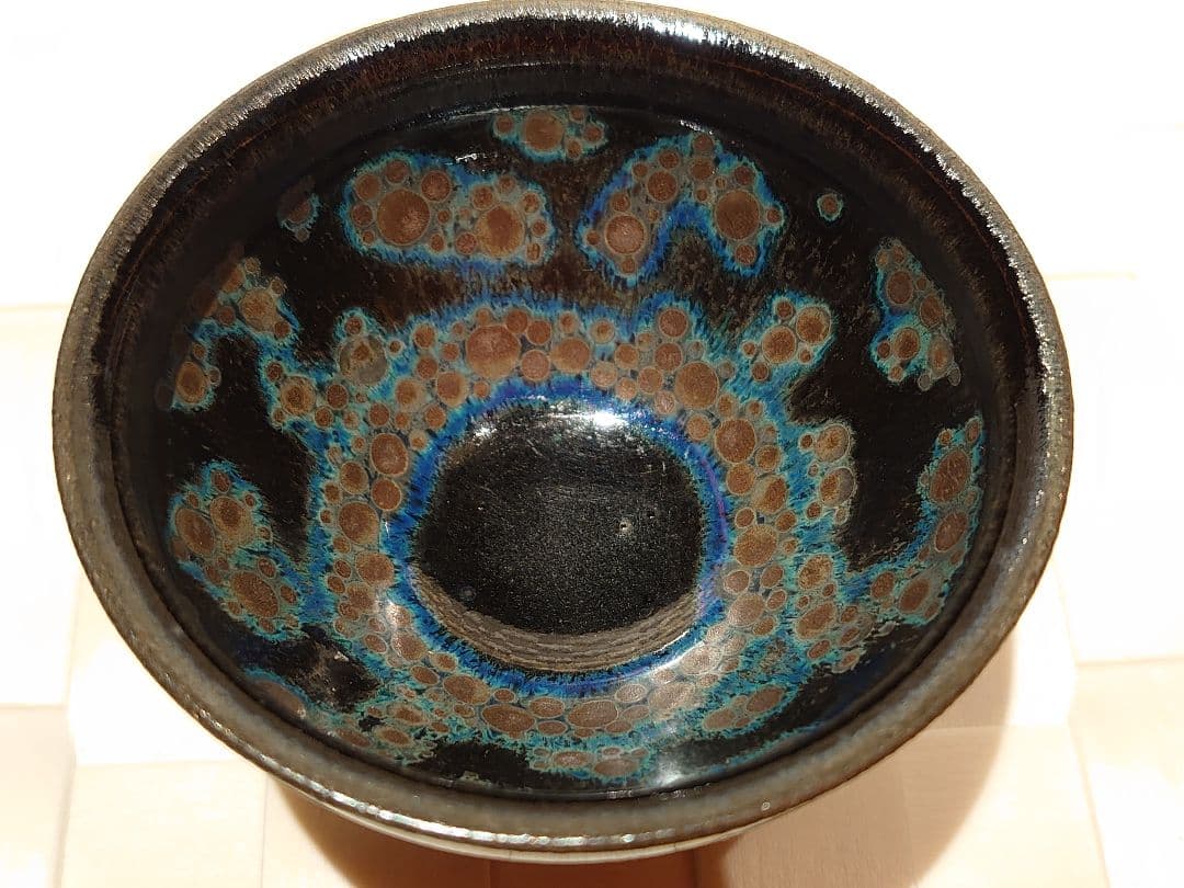 ⑨天目　窯変　曜変　ぐい呑　酒器　虹彩　作者不明