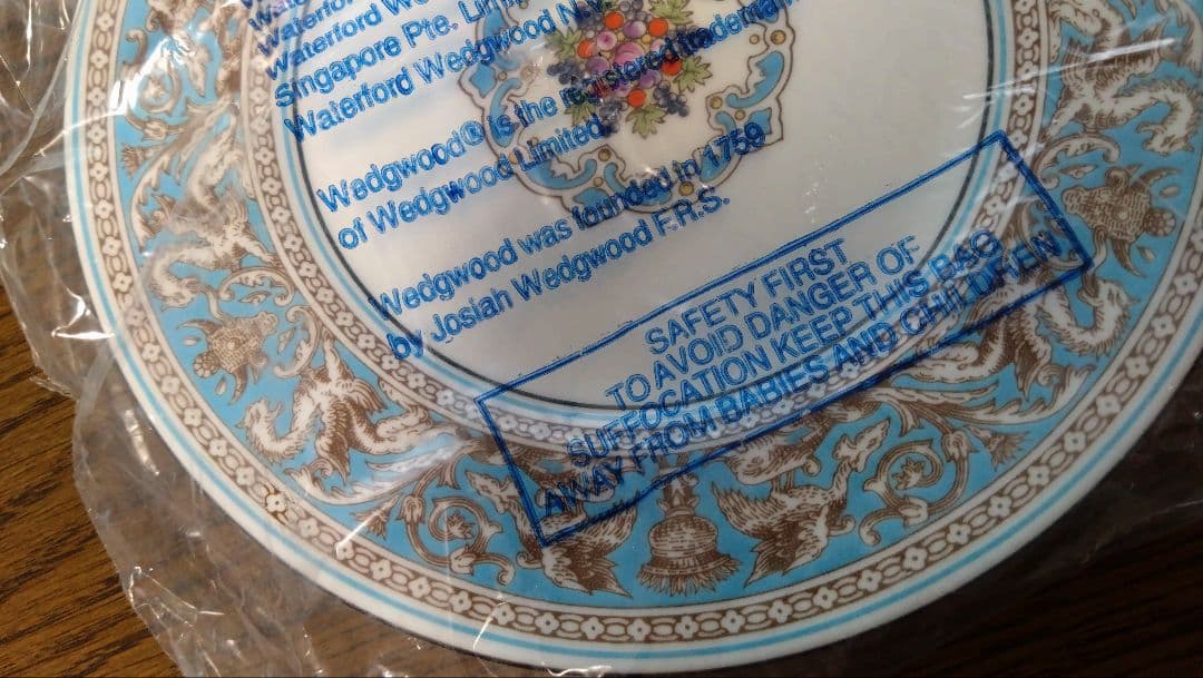 猫*ま様 　フロレンティーンターコイズ　17cm　6枚