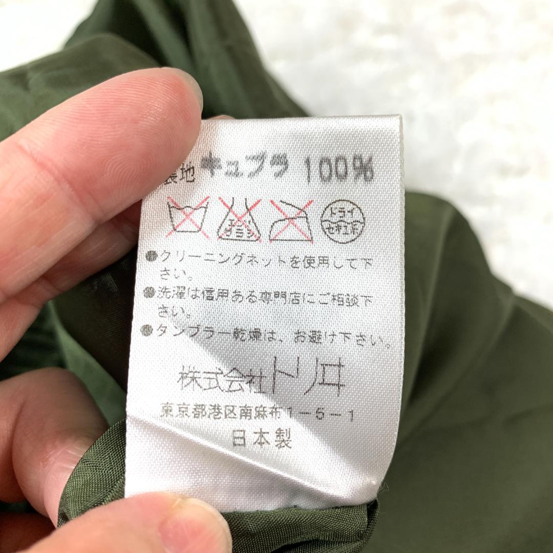 スカート B444 1231 2548 2977 7823