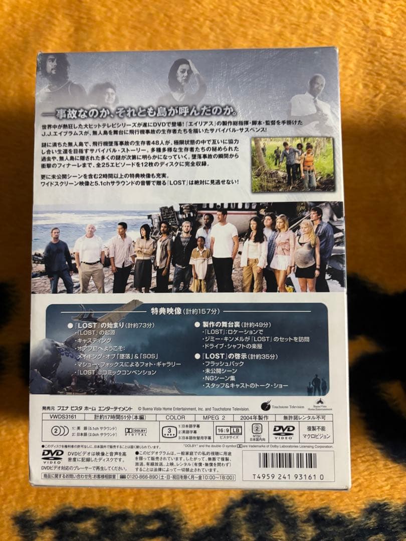 海外ドラマ LOST ロストDVD ボックス コンプリート全1〜6シーズン