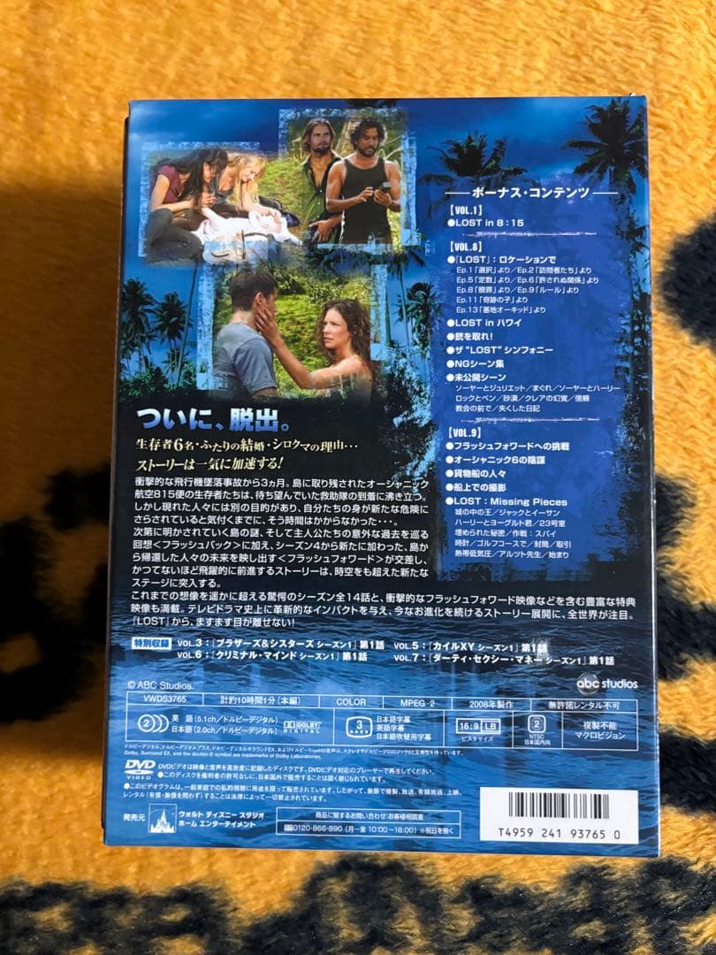 海外ドラマ LOST ロストDVD ボックス コンプリート全1〜6シーズン