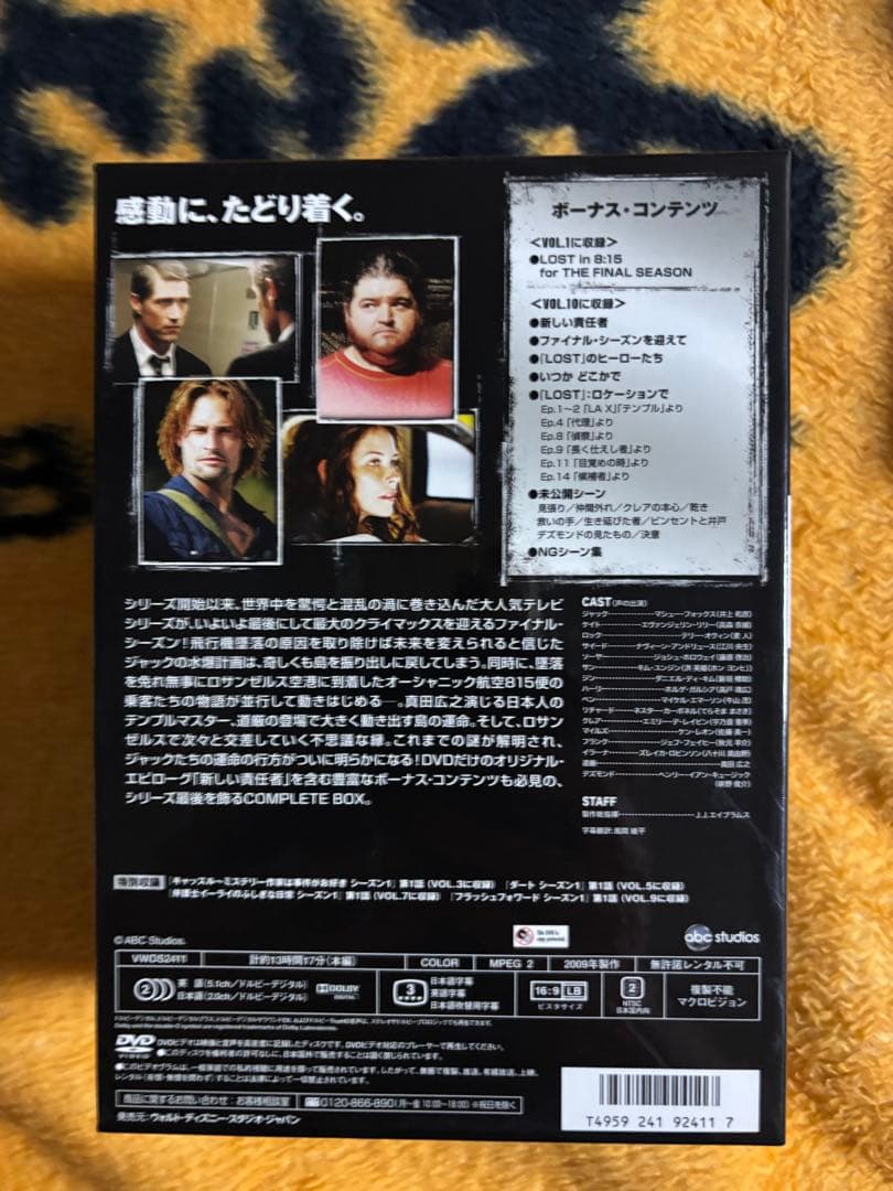 海外ドラマ LOST ロストDVD ボックス コンプリート全1〜6シーズン