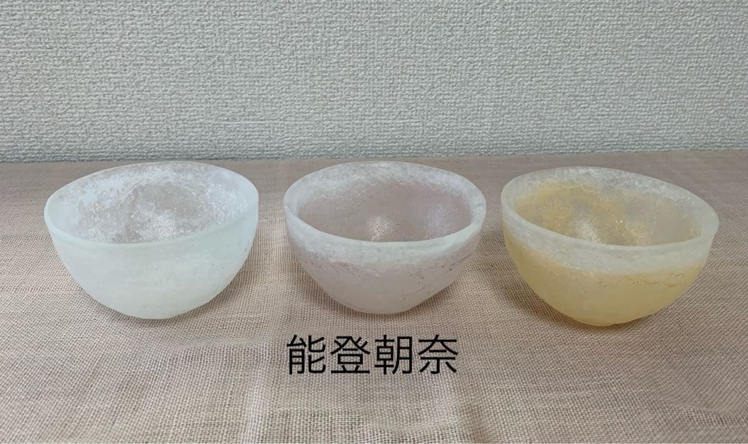 能登朝奈　ぐい呑み・小鉢