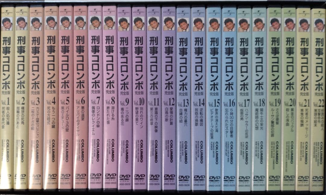 刑事コロンボ 完全DVDボックス
