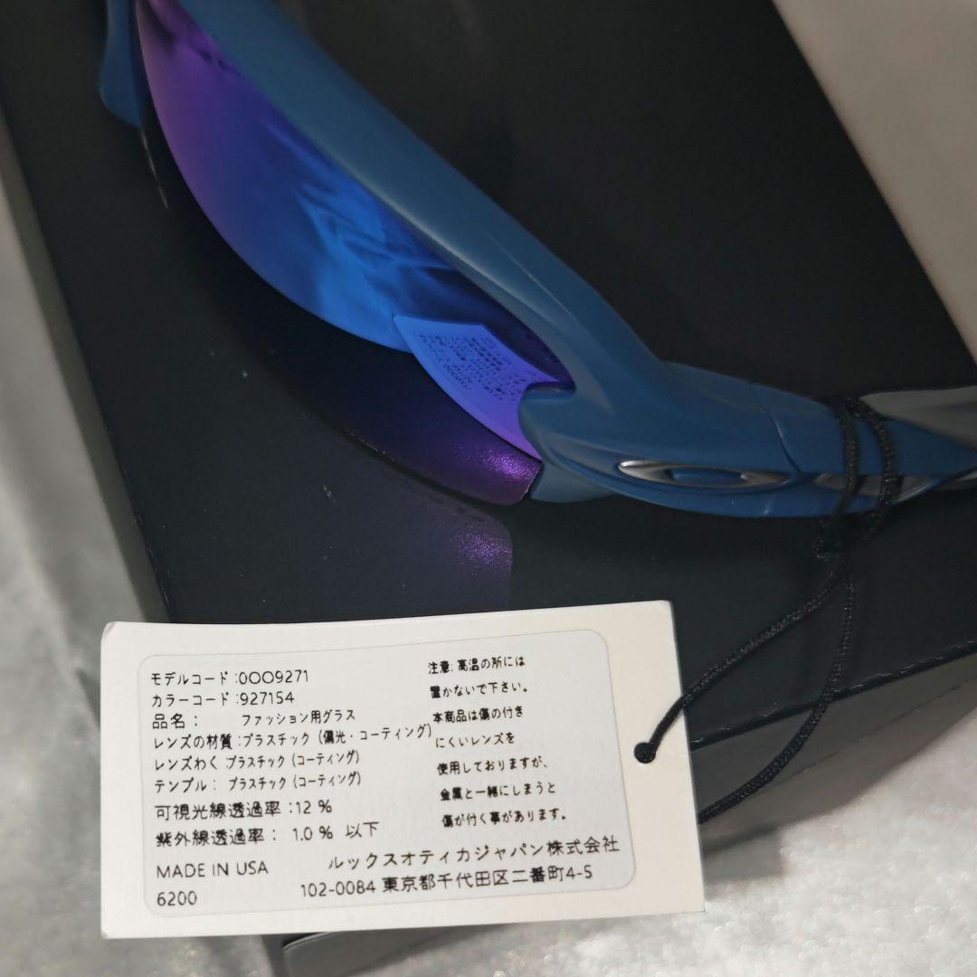 OAKLEY サングラス 0OO9271