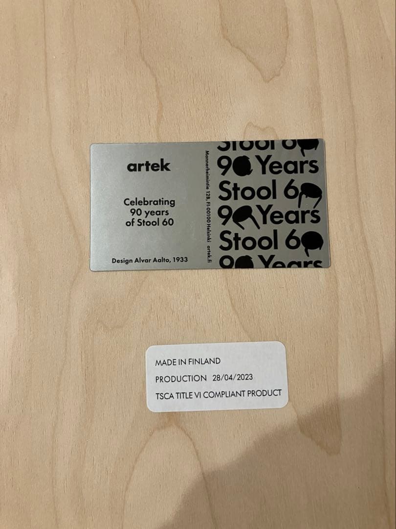 アルテック　スツール60 コントラスティ