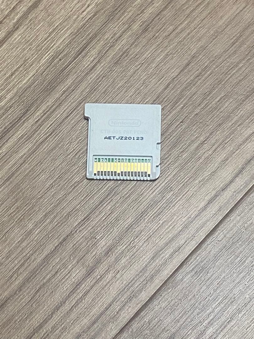 イナズマイレブン　1・2・3 ！！円堂守伝説