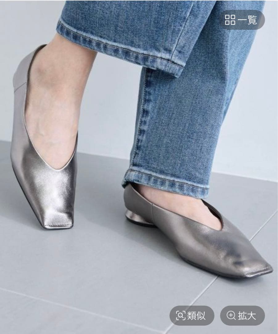 【未使用】バンヤードストーム　シルバー スクエアトゥ フラットシューズ