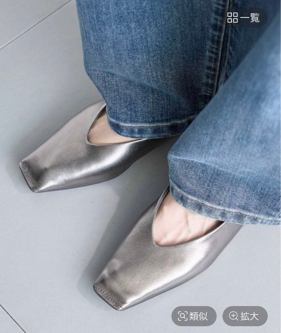 【未使用】バンヤードストーム　シルバー スクエアトゥ フラットシューズ