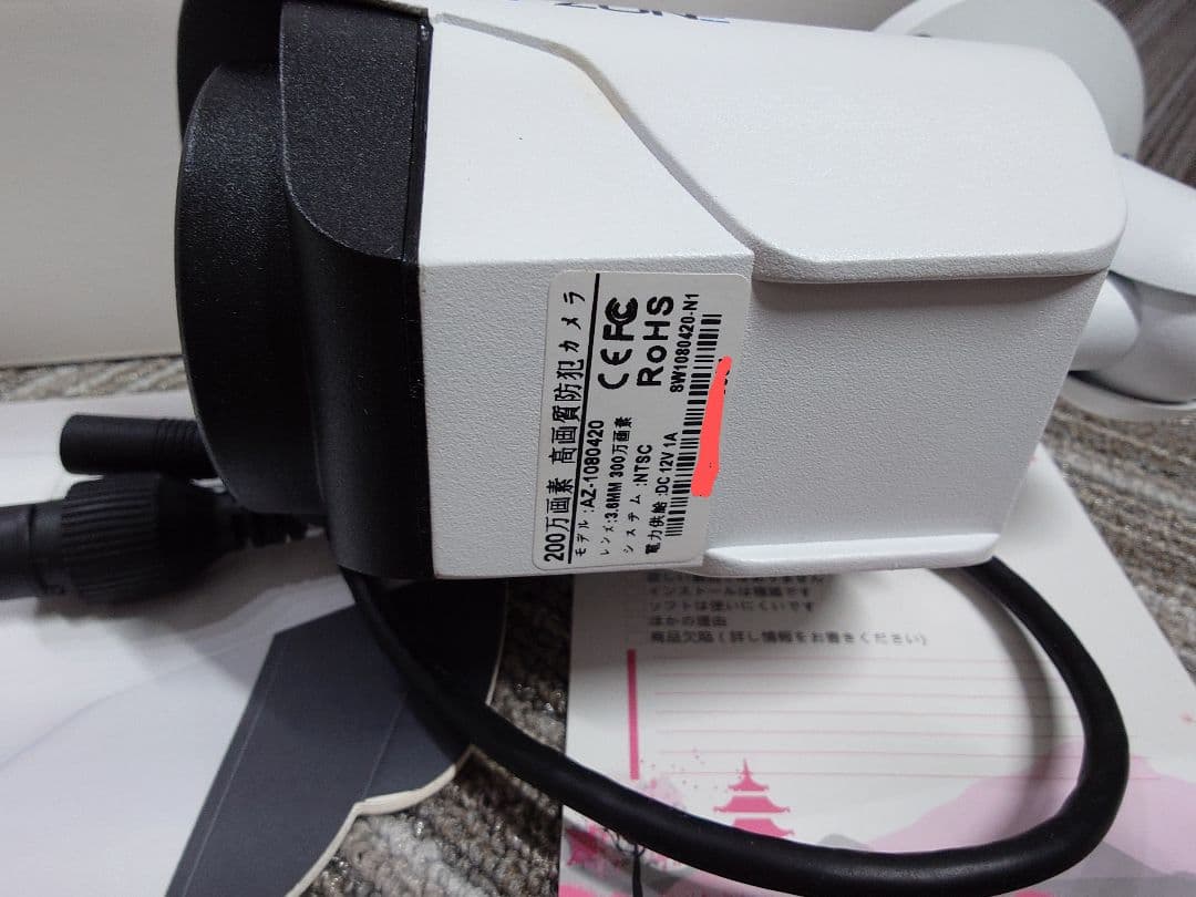 てん様　A-ZONE 防犯カメラ　未使用品1台