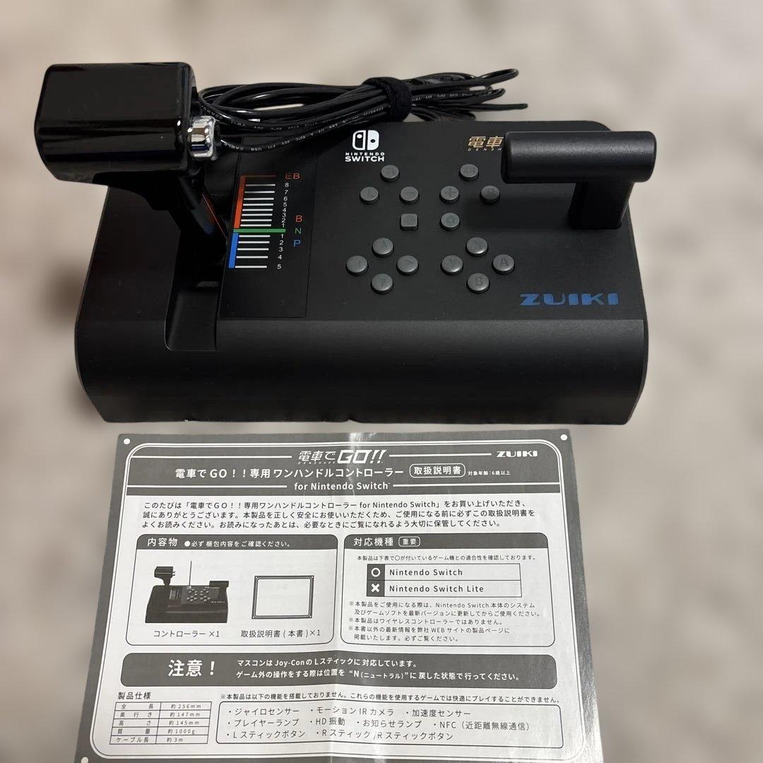 中古⁉️ニンテンドースイッチ電車でGO!! はしろう山手線 + 専用コントローラー
