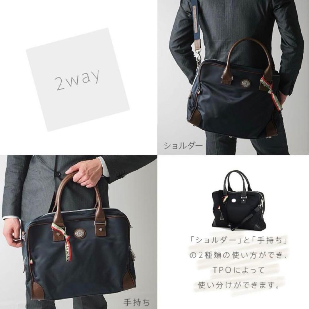 オロビアンコOrobianco VERNE-C ビジネスバッグ2WAYブリーフ