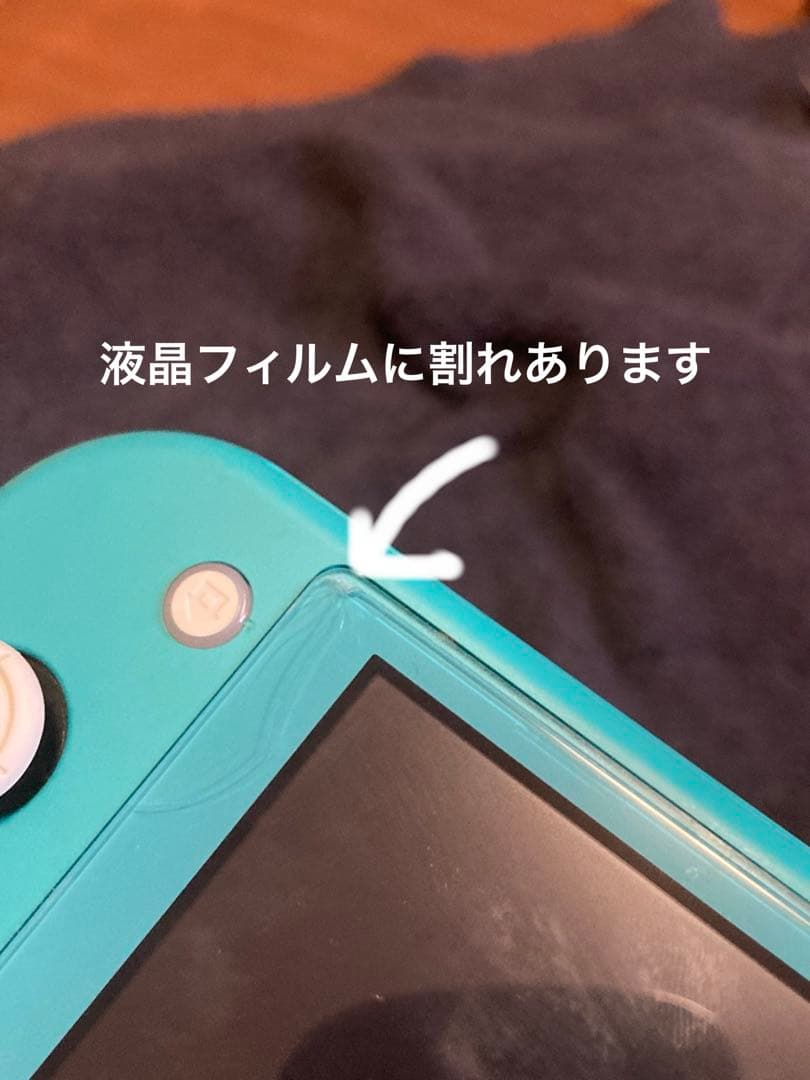 Nintendo Switch lite ターコイズ 本体のみ