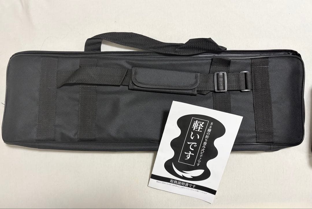 鍵盤楽器 Finger Dance Piano