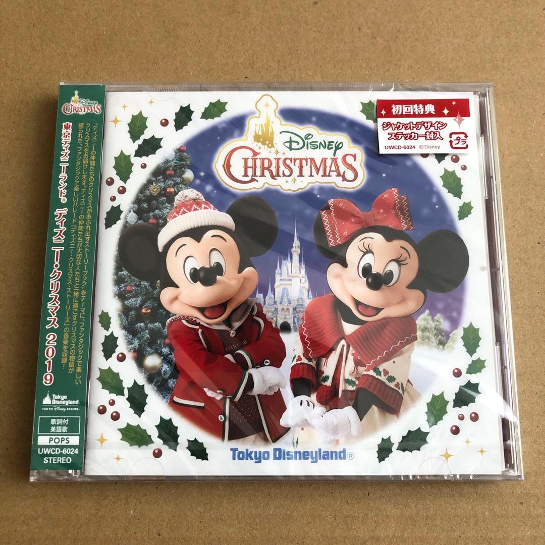 Disney CHRISTMAS 2019 CD(初回仕様)