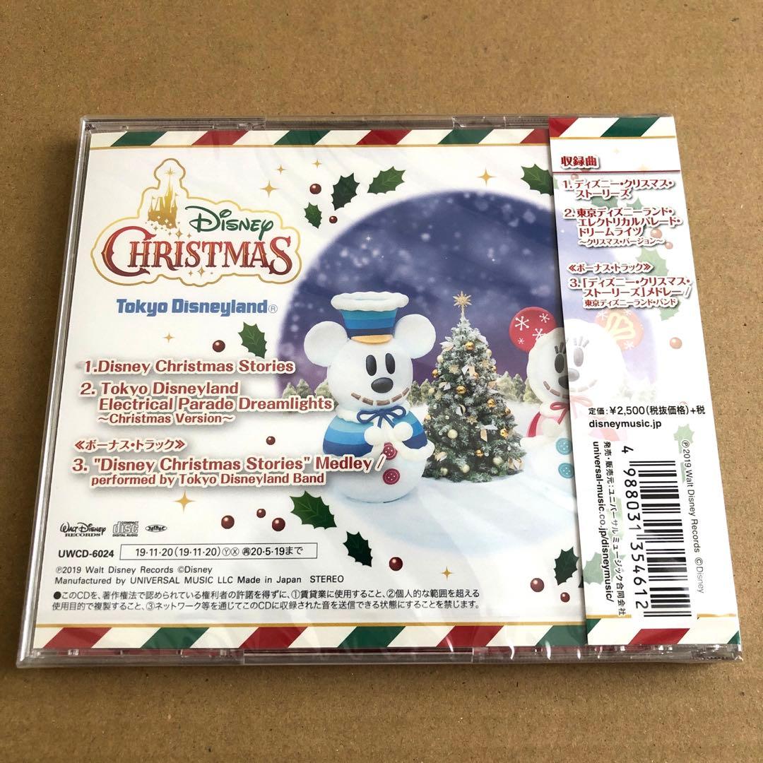 Disney CHRISTMAS 2019 CD(初回仕様)