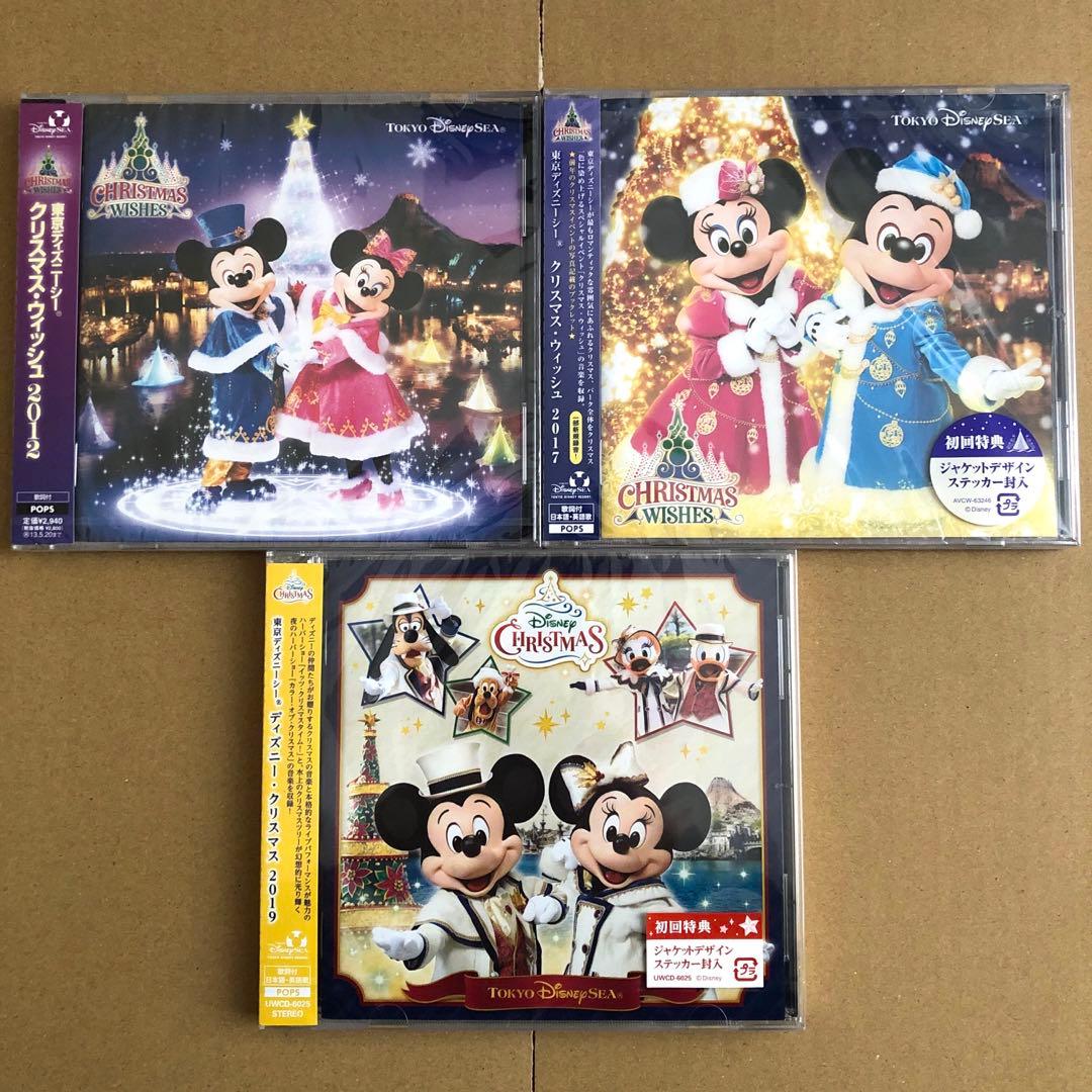 Disney CHRISTMAS 2019 CD(初回仕様)