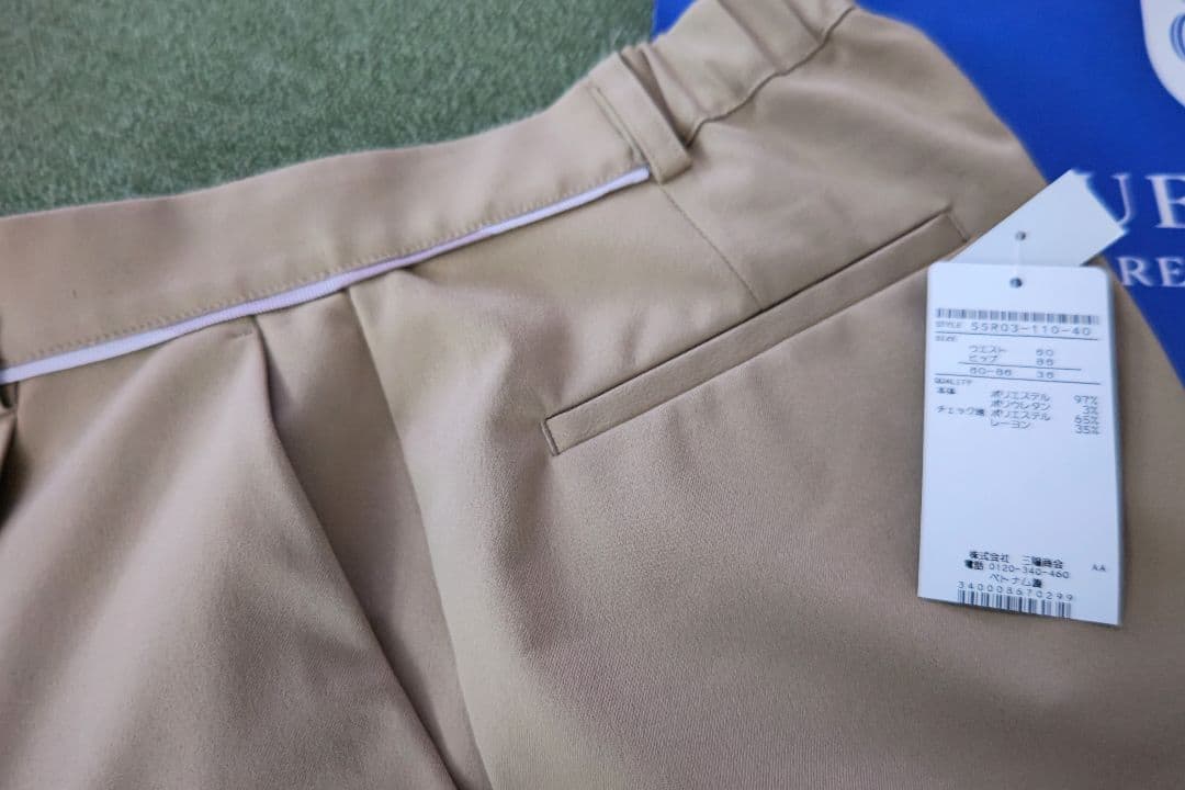 ブルーレーベルクレストブリッジ☆定価25,300円 プライムアーバンツイルパンツ