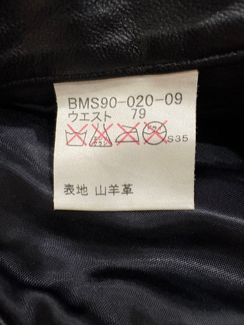 極美品☆BURBERRY BLACK LABEL ブラックレザーパンツ 79