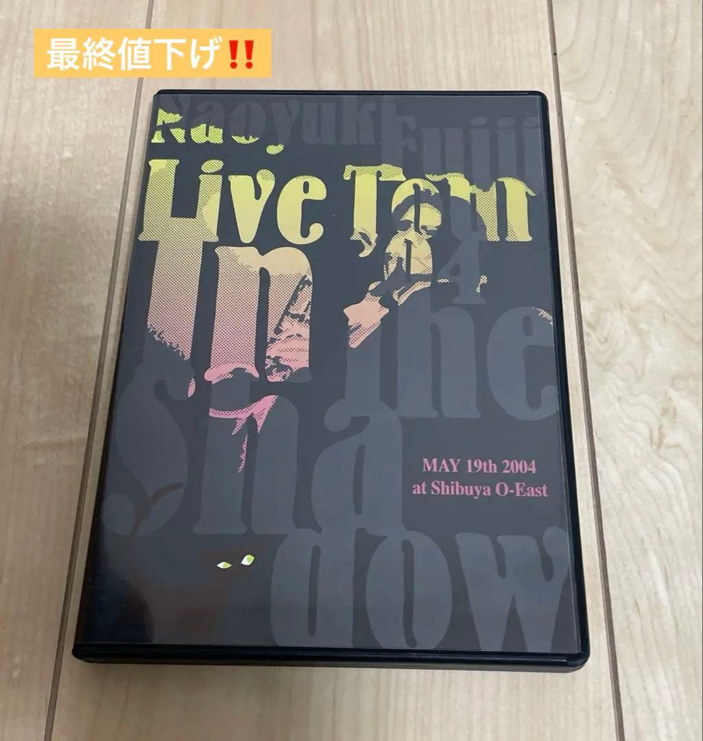 廃盤⭐️藤井尚之 DVD Live Tour '04 in the Shadow⭐️