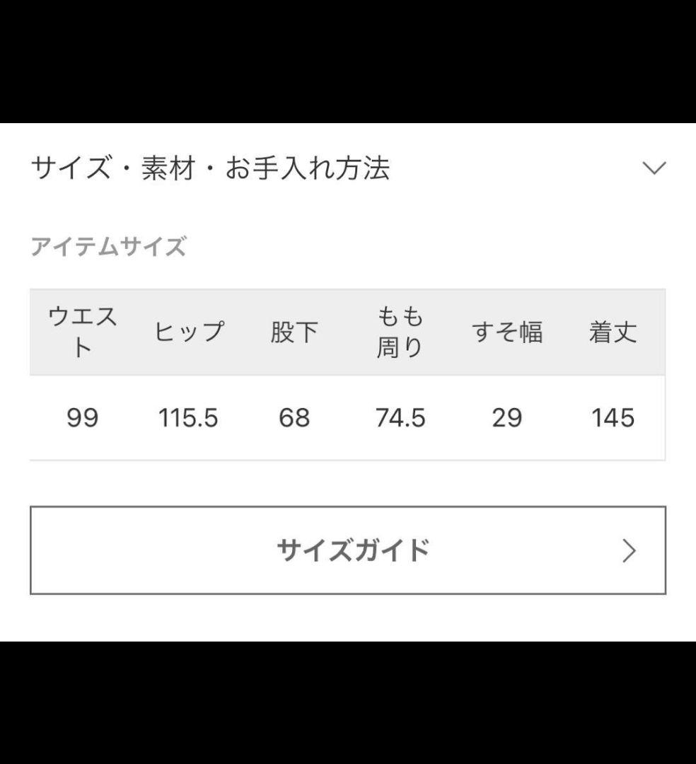 ジャーナルスタンダードレサージュ☆DENIMオーバーオール