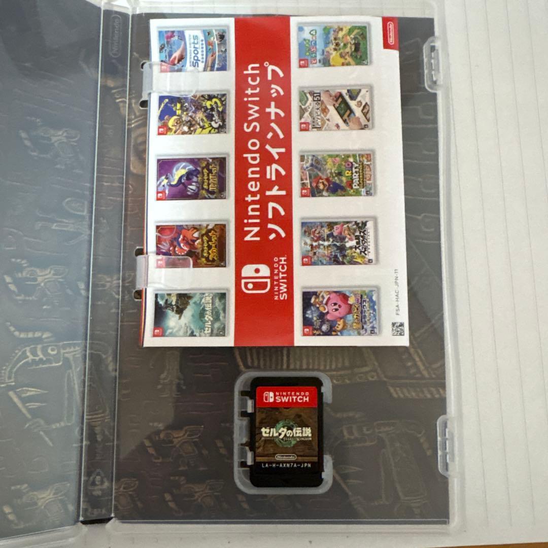 ゼルダの伝説ティアキン&ブレワイ(値下げしました)