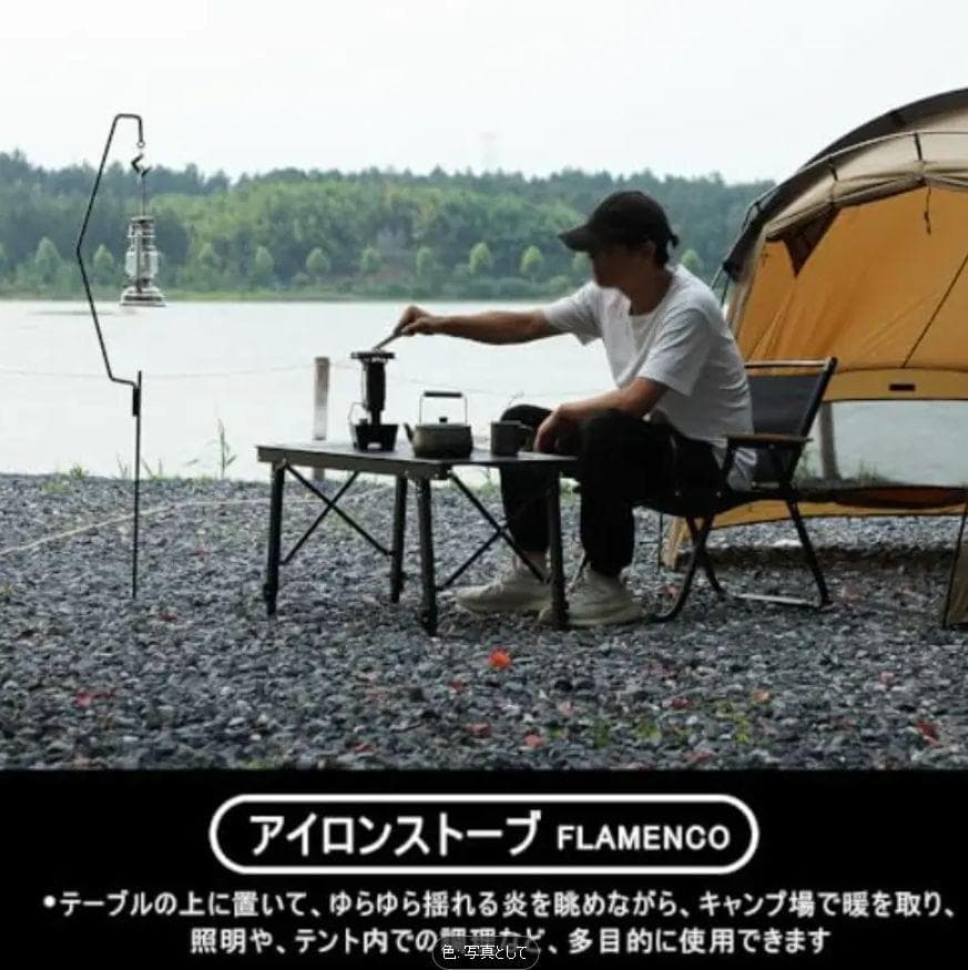 1123 アイロンストーブ FLAMENCO 黒 灯油対応 コンパクトストーブ