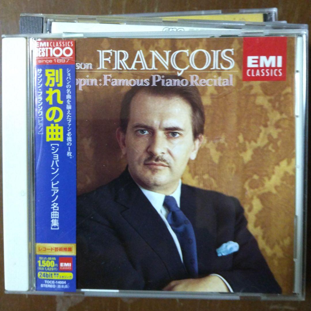 クラシックの名盤ＣＤ１２枚組(ＣＤ１５枚)