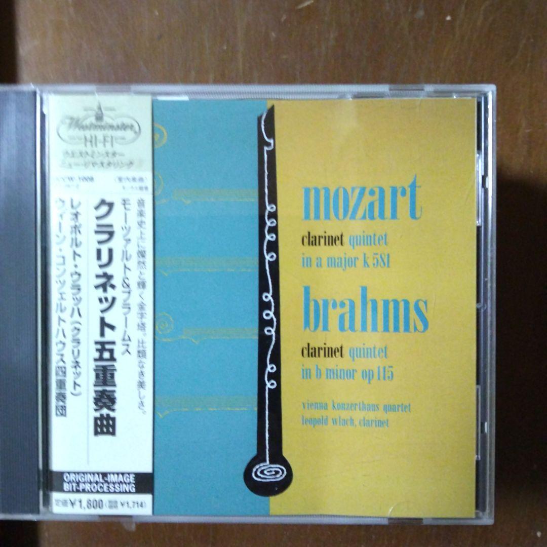 クラシックの名盤ＣＤ１２枚組(ＣＤ１５枚)