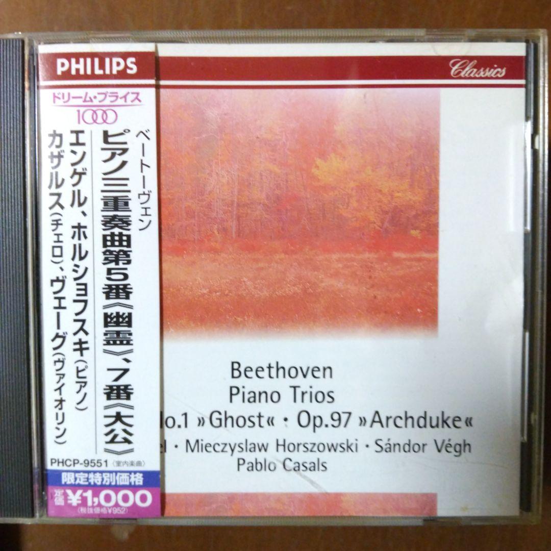 クラシックの名盤ＣＤ１２枚組(ＣＤ１５枚)