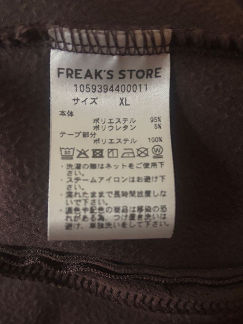 FREAK'S STORE UMBRO ベロアトラックジャケット