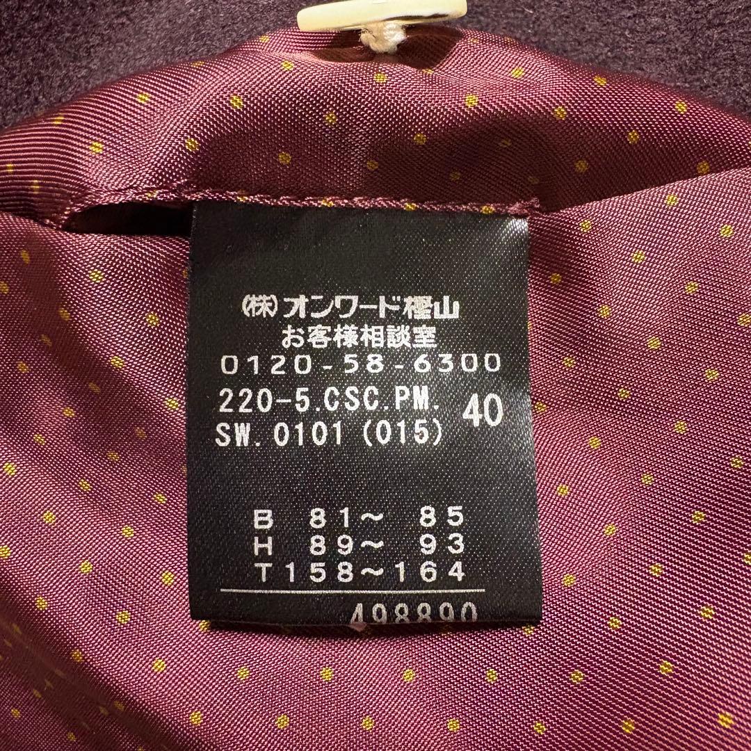 PaulSmith black ウールコート 23年モデル カシミヤ混 40