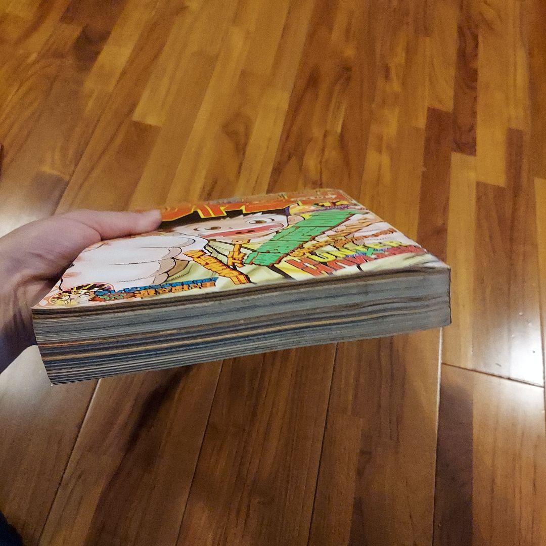 週刊少年ジャンプ No.14 HUNTER×HUNTER　新連載号