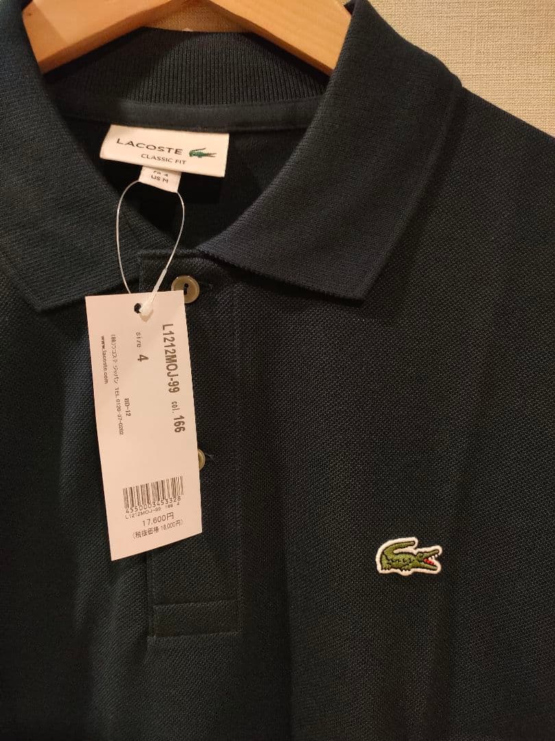 LACOSTE ネイビー ポロシャツ L