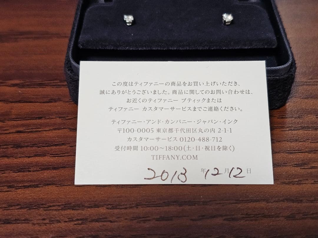 ktmh専用 美品 ティファニー ソリティア ダイヤモンド ピアス 0.29ct