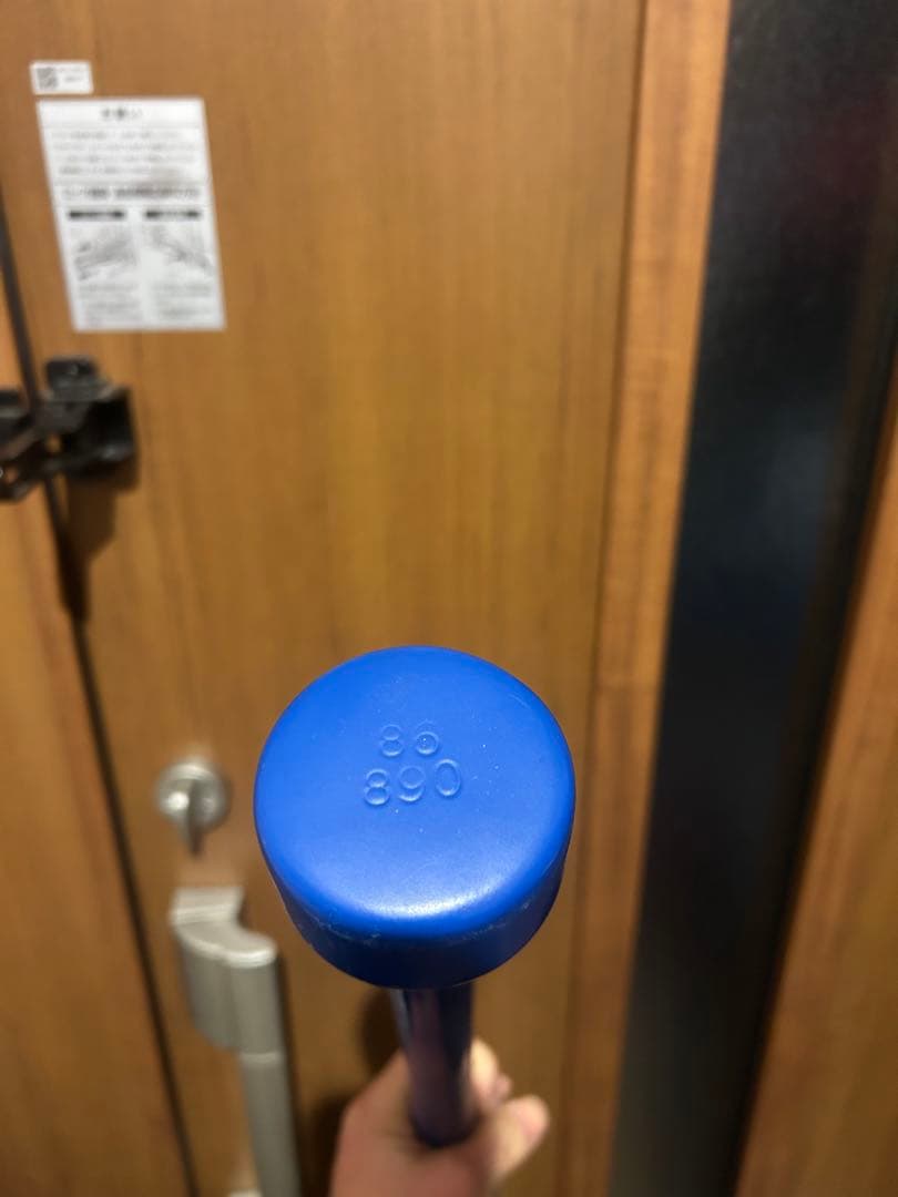 ゲットラインバット