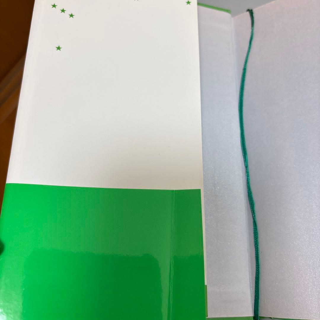 【希少】アミ 3冊セット ハードカバー